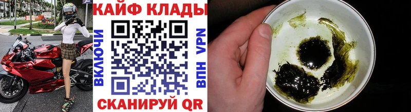Наркотические вещества Полярный Каннабис Alpha PVP ГАШ Меф COCAIN