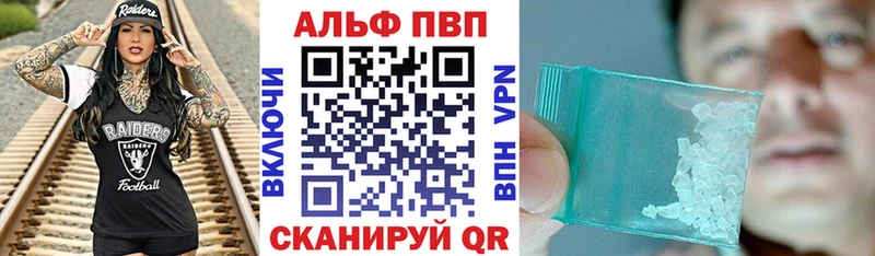 A PVP кристаллы  blacksprut ССЫЛКА  Полярный 