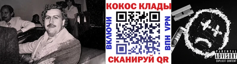 mega зеркало  Полярный  Cocaine 98%  цены наркотик 