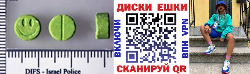 Ecstasy 99%  Полярный 