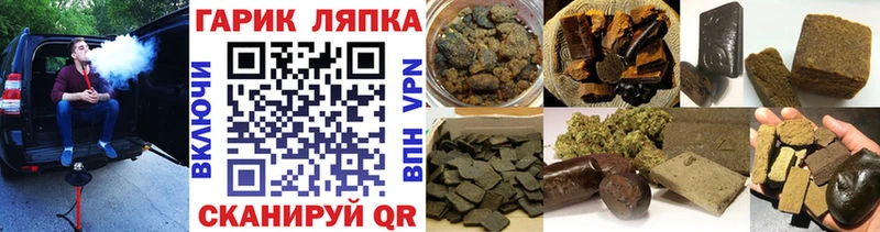 Гашиш AMNESIA HAZE  Полярный 