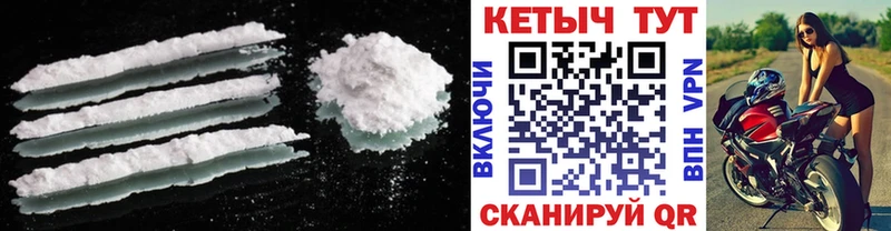 hydra зеркало  где купить   Полярный  КЕТАМИН VHQ 