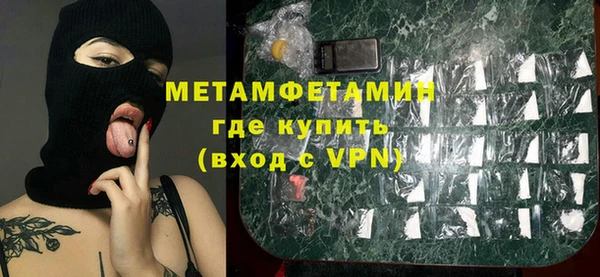 mdpv Осинники