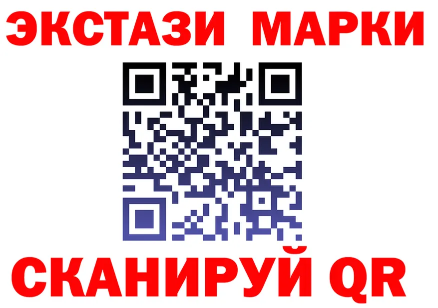 Ecstasy 99% ТОР это MEGA Полярный