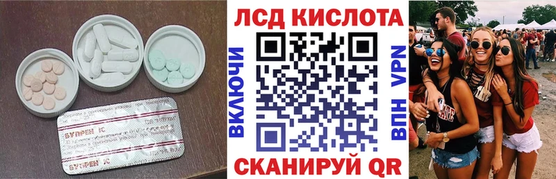 LSD-25 экстази ecstasy  сколько стоит  Полярный 