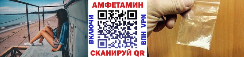 где купить   Полярный  МЕТАМФЕТАМИН винт 