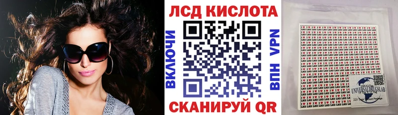 закладки Полярный Марки 25I-NBOMe 1500мкг