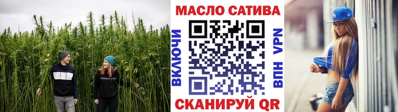 Дистиллят ТГК гашишное масло  купить  цена  OMG   Полярный 