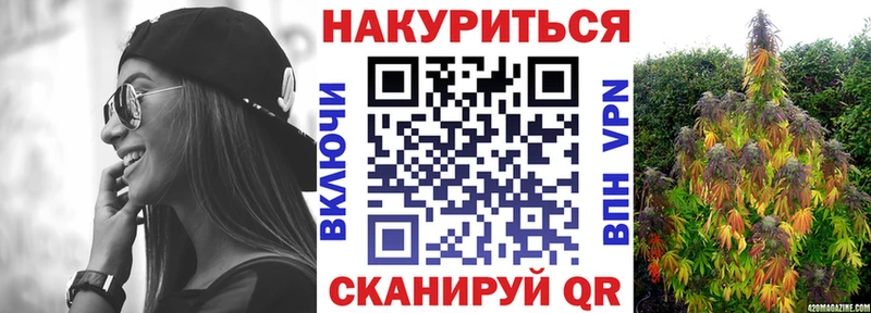 Конопля планчик  Полярный 